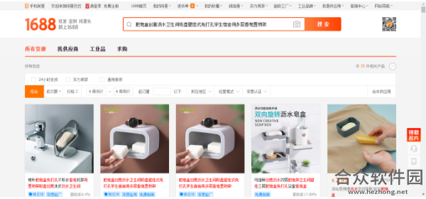 超级店长下载