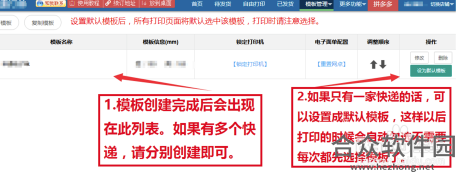 超级店长