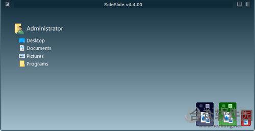 SideSlide(多功能桌面标签栏) v4.79官方版