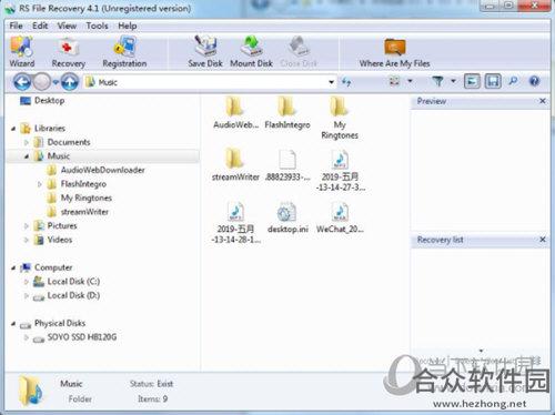 RS File Recovery 4.1 官方版