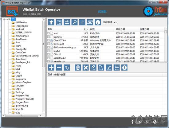 WinExt Batch Operator v1.0 最新版