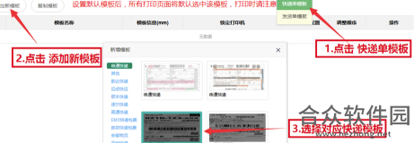超级店长