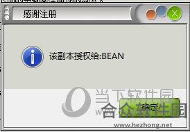 Easy DVD Creator