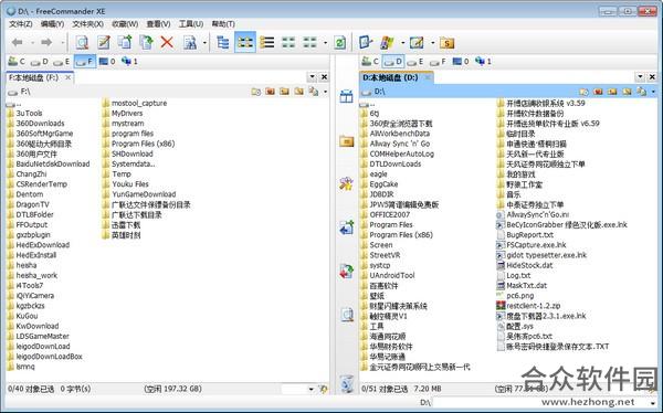 FreeCommander XE 2021(高级文件管理器) v0.0.0.810a 中文绿色版