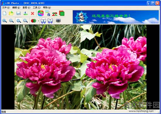 <a href=https://www.hezhong.net/xiazai/i3d-photo.html target=_blank class=infotextkey>I3d Photo下载</a>