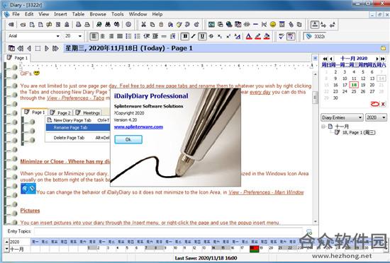 <a href=https://www.hezhong.net/xiazai/idailydiary.html target=_blank class=infotextkey>iDailyDiary下载</a>
