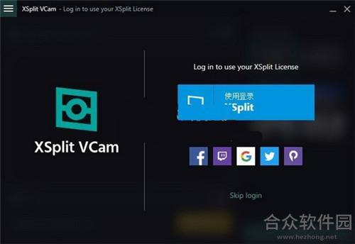 XSplit VCam(多功能视频处理器) v2.0.2010.0601 官方版