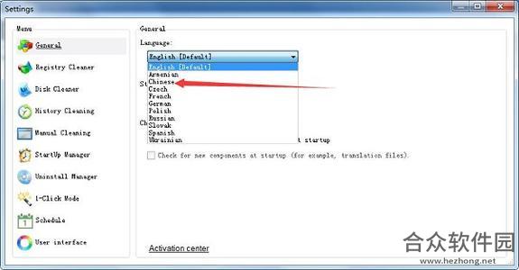 <a href=https://www.hezhong.net/xiazai/jcleaner.html target=_blank class=infotextkey>JCleaner下载</a>