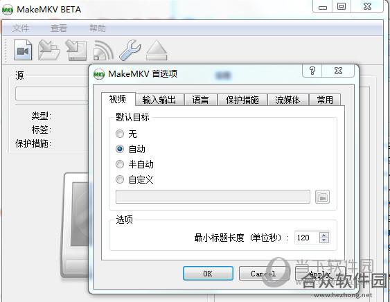 <a href=https://www.hezhong.net/xiazai/makemkv.html target=_blank class=infotextkey>MakeMKV下载</a>