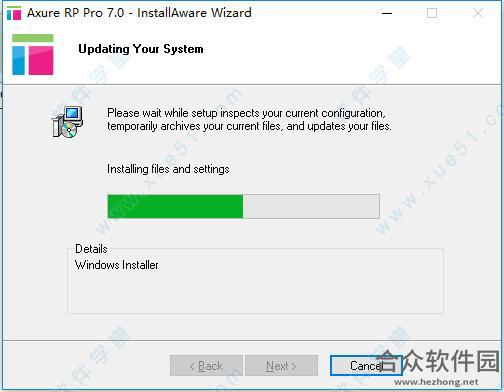 Axure RP Pro中文版