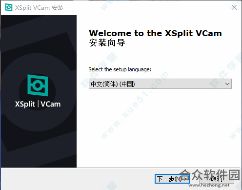 XSplit VCam下载