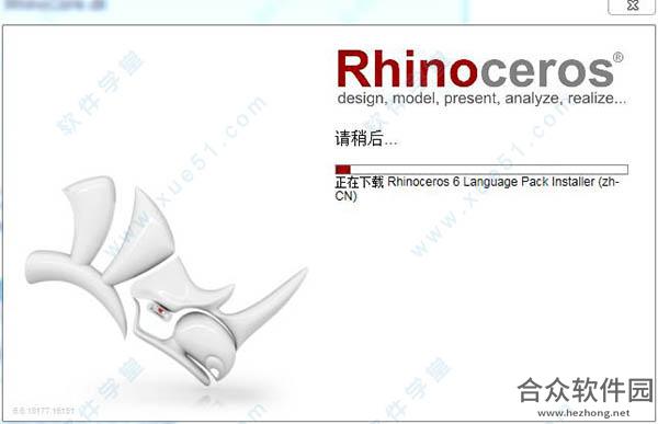 Rhinoceros下载