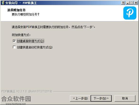 Apowersoft PDF Converter下载