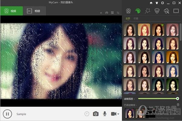 MyCam(摄像头美化软件) v2.2 官方版