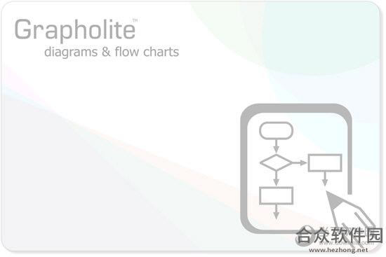 Grapholite(图形图表制作软件) v3.0.0 特别版