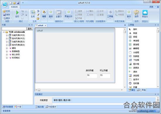 <a href=https://www.hezhong.net/xiazai/tcjiaobenkaifagongju.html target=_blank class=infotextkey>TC脚本开发工具下载</a>
