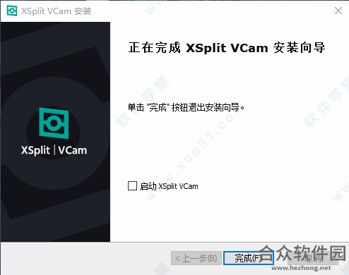 XSplit VCam