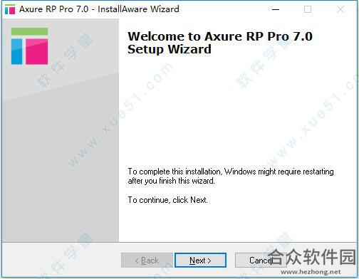 Axure RP Pro中文版