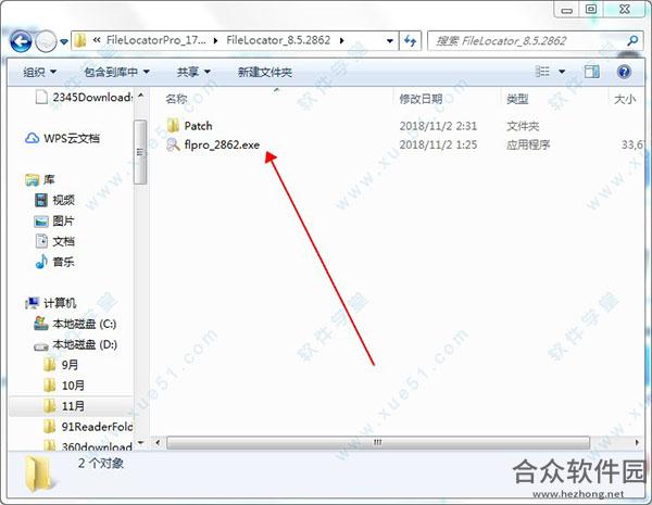 <a href=https://www.hezhong.net/xiazai/filelocator-pro.html target=_blank class=infotextkey>FileLocator Pro下载</a>