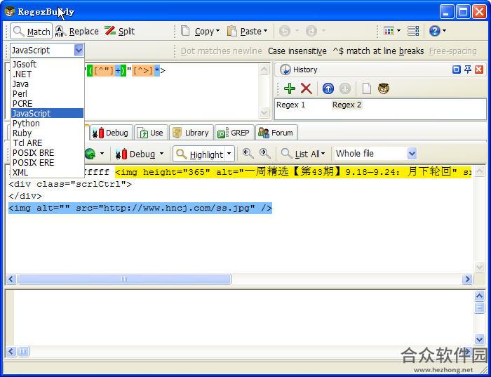 regexbuddy(正则表达式测式) 4.8.2 中文版