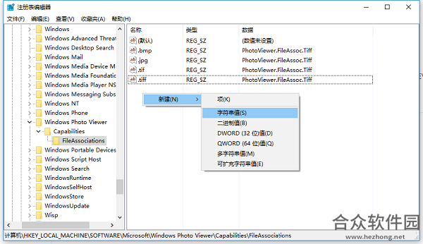 windows图片查看器下载