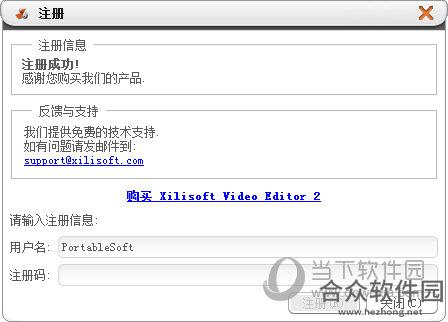 <a href=https://www.hezhong.net/xiazai/xilisoft-video-editor.html target=_blank class=infotextkey>Xilisoft Video Editor下载</a>