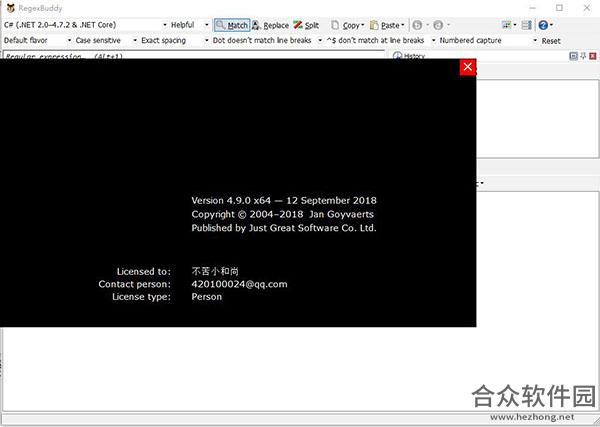 RegexBuddy破解版下载