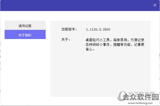 <a href=https://www.hezhong.net/xiazai/feiyubiji.html target=_blank class=infotextkey>飞鱼笔记下载</a>