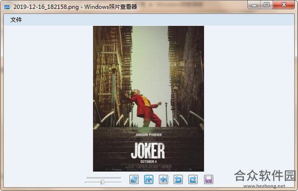 windows图片查看器