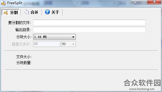 FreeSplit汉化版 v1.0.1