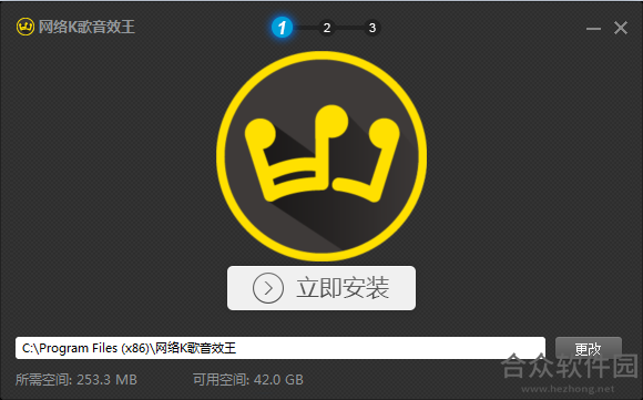 网络k歌音效王下载