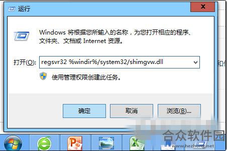 windows图片查看器下载