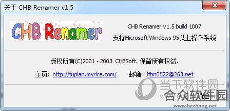 <a href=https://www.hezhong.net/xiazai/chb-renamer.html target=_blank class=infotextkey>CHB ReNamer下载</a>