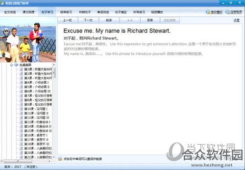 <a href=https://www.hezhong.net/xiazai/yingyukouyulianxiruanjian.html target=_blank class=infotextkey>英语口语练习软件下载</a>
