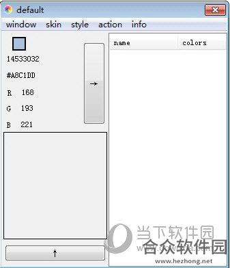 DefaultProgramsEditor默认程序编辑器绿色版 v3.0