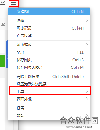 <a href=https://www.hezhong.net/xiazai/shouxinliulanqi.html target=_blank class=infotextkey>手心浏览器下载</a>