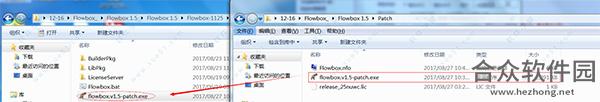 Flowbox下载