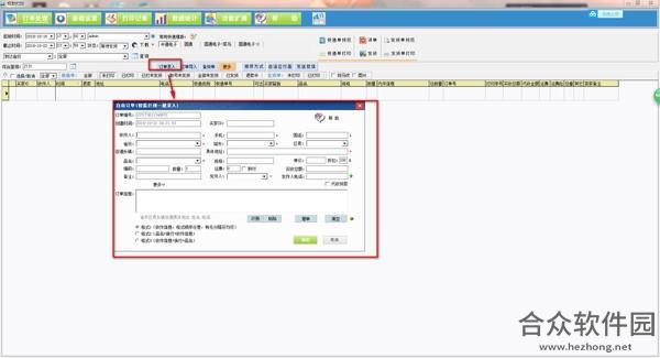 <a href=https://www.hezhong.net/xiazai/linuojizhidingdandayinguanlixi.html target=_blank class=infotextkey>LINUO极致订单打印管理系统下载</a>