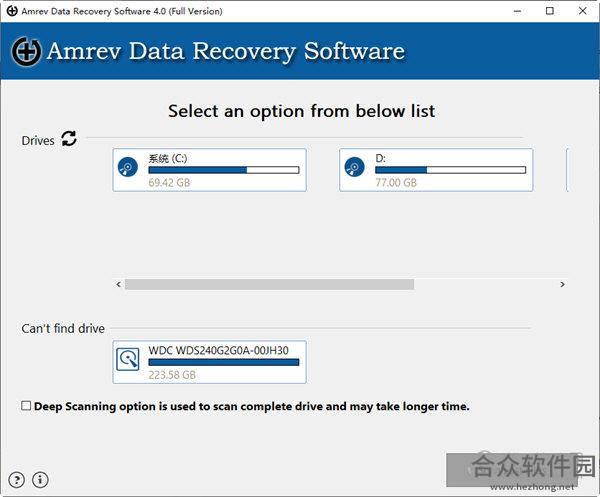 Amrev Data Recovery(数据恢复软件) v4.0.0.2 官方版