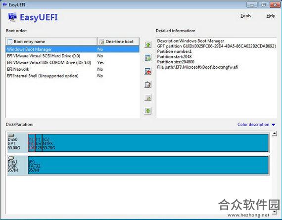 EasyUEFI Enterprise(UEFI启动项管理)  v4.6.0 免费版