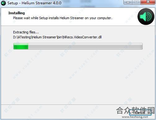 Helium Streamer