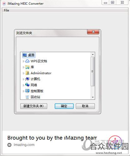 <a href=https://www.hezhong.net/xiazai/imazing-heic-converter.html target=_blank class=infotextkey>iMazing HEIC Converter下载</a>