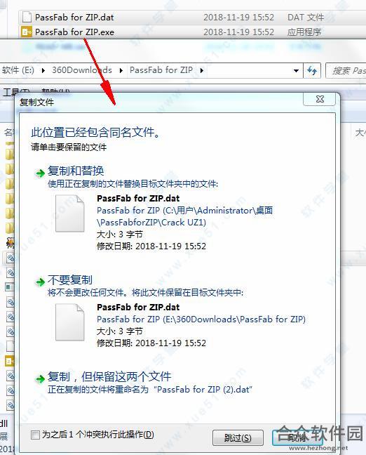 PassFab for ZIP下载
