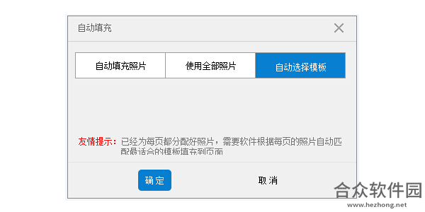 N8设计软件下载