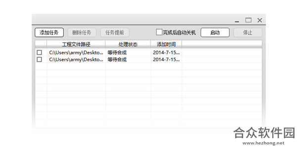 <a href=https://www.hezhong.net/xiazai/n8shejiruanjian.html target=_blank class=infotextkey>N8设计软件下载</a>