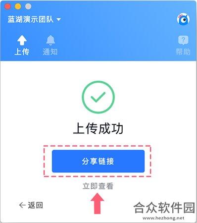 蓝湖Axure下载