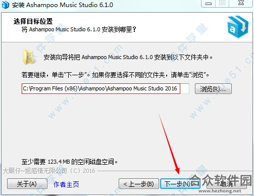 Ashampoo Music Studio下载