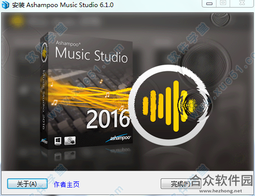 Ashampoo Music Studio