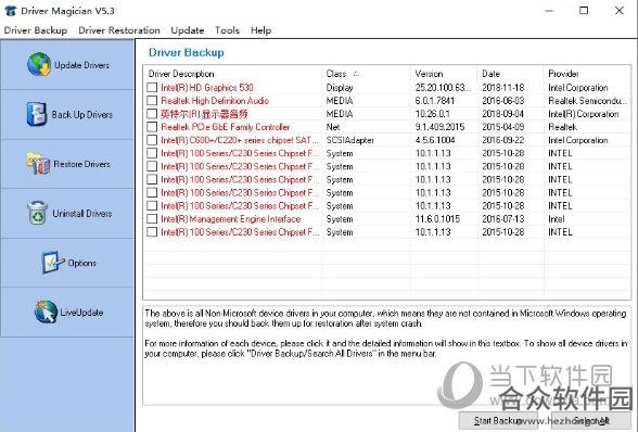 Driver Magician Lite(驱动备份工具)下载v5.0 绿色免费版