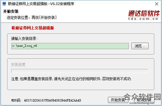 <a href=https://www.hezhong.net/xiazai/lianchuzhengquanwangshangjiaoy.html target=_blank class=infotextkey>联储证券网上交易超强版下载</a>